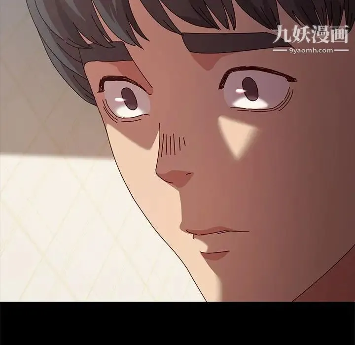 神级模特 第16话 第83页