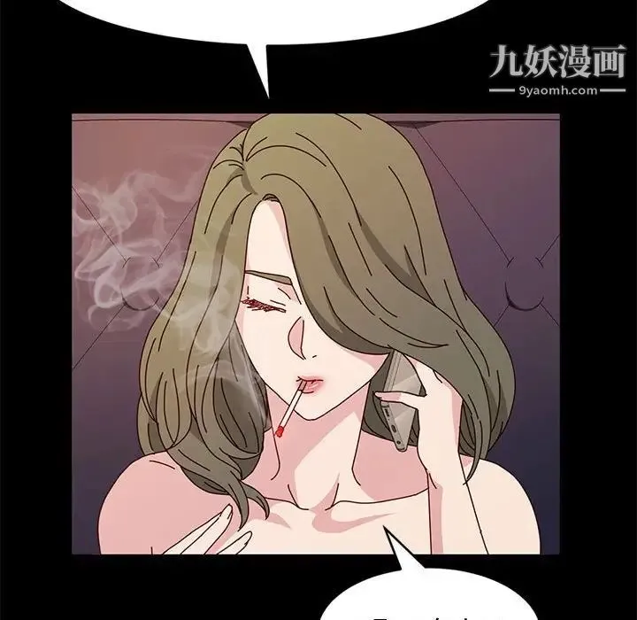 神级模特 第16话 第150页