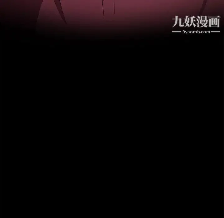 神级模特 第16话 第23页