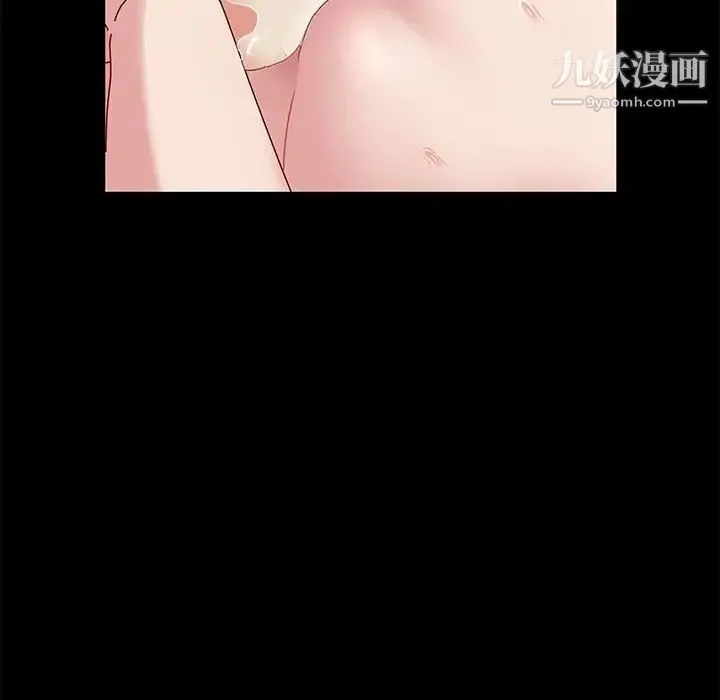 神级模特 第16话 第125页
