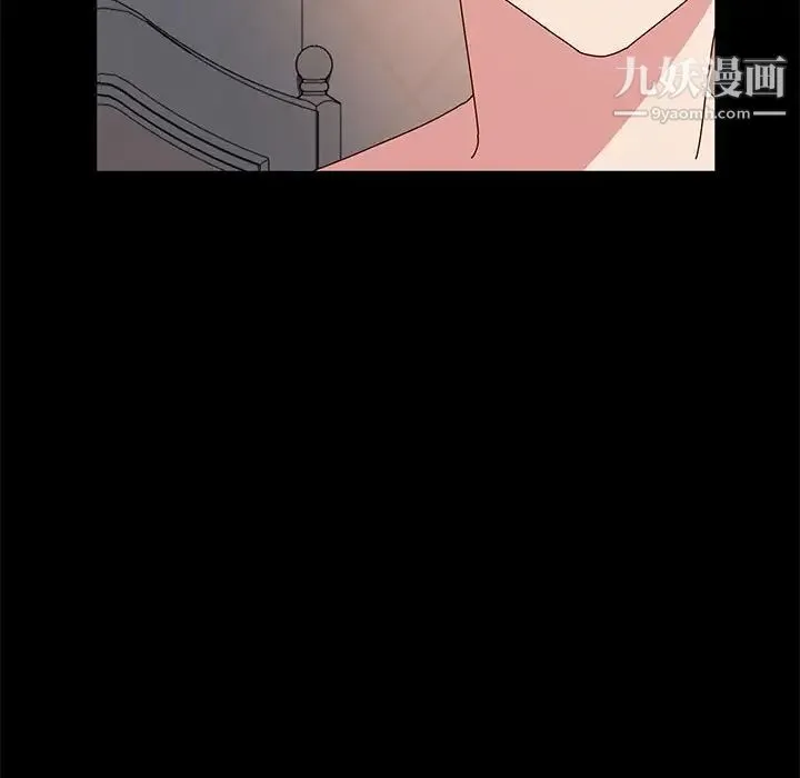 神级模特 第16话 第33页