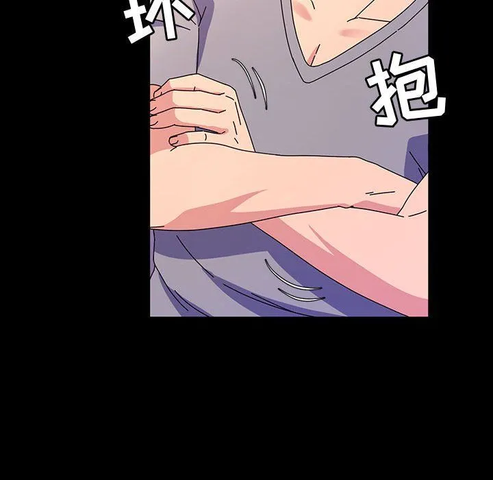 神级模特 第30话 第82页