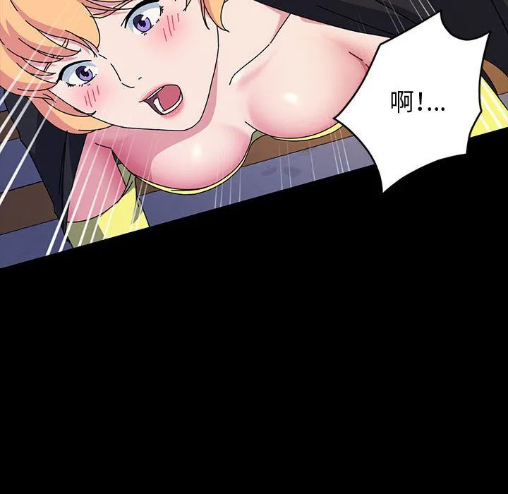 神级模特 第30话 第104页