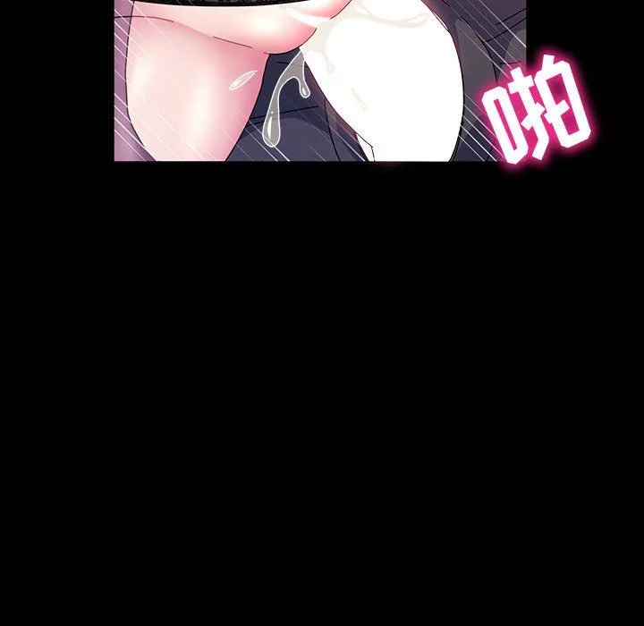 神级模特 第30话 第123页