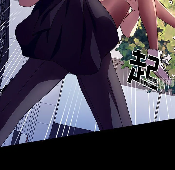 神级模特 第30话 第5页