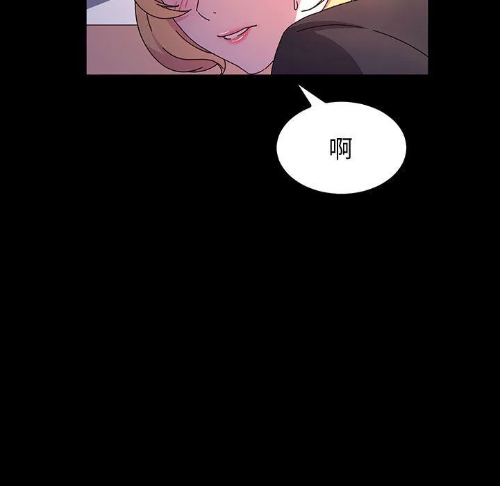 神级模特 第30话 第101页