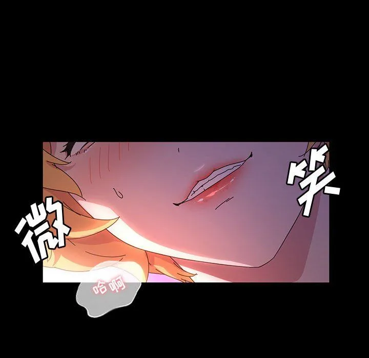 神级模特 第30话 第61页
