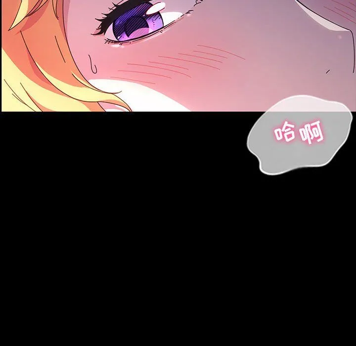 神级模特 第30话 第26页