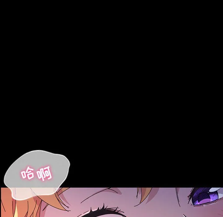神级模特 第30话 第25页