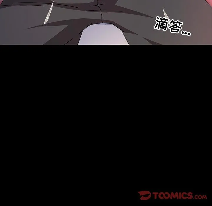 神级模特 第30话 第129页