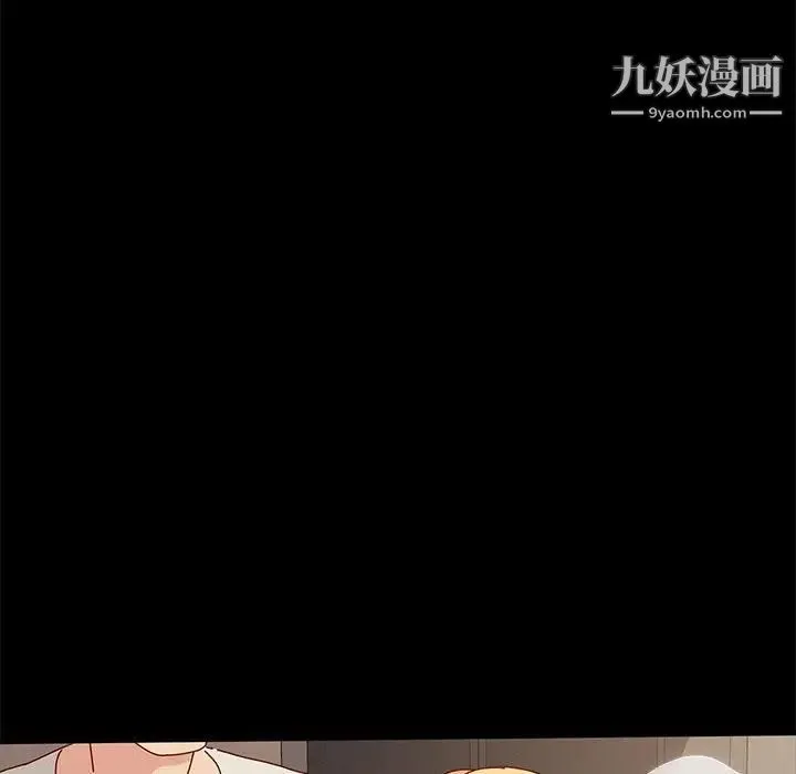 神级模特 第14话 第82页