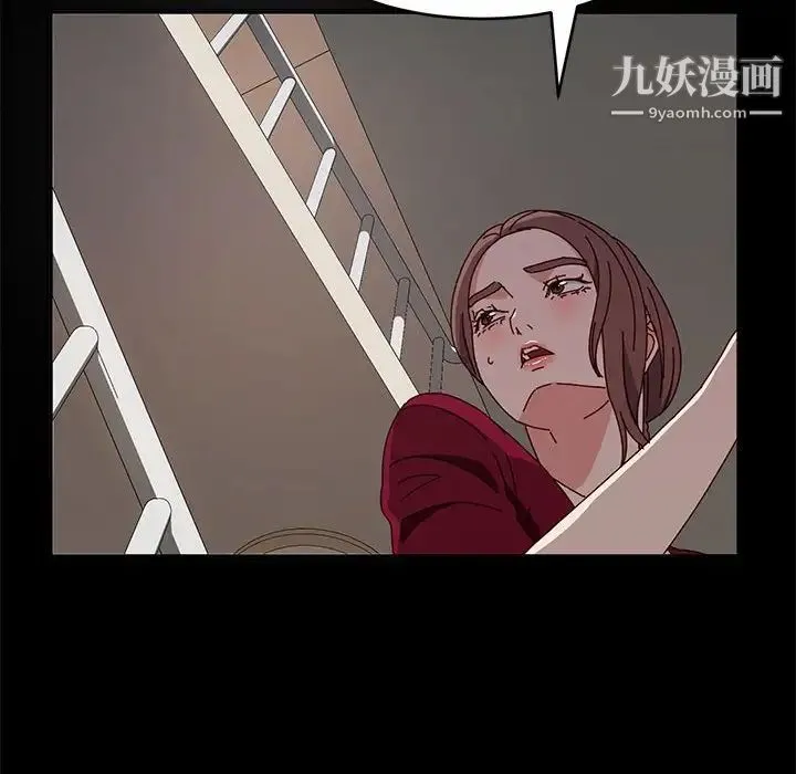 神级模特 第14话 第148页
