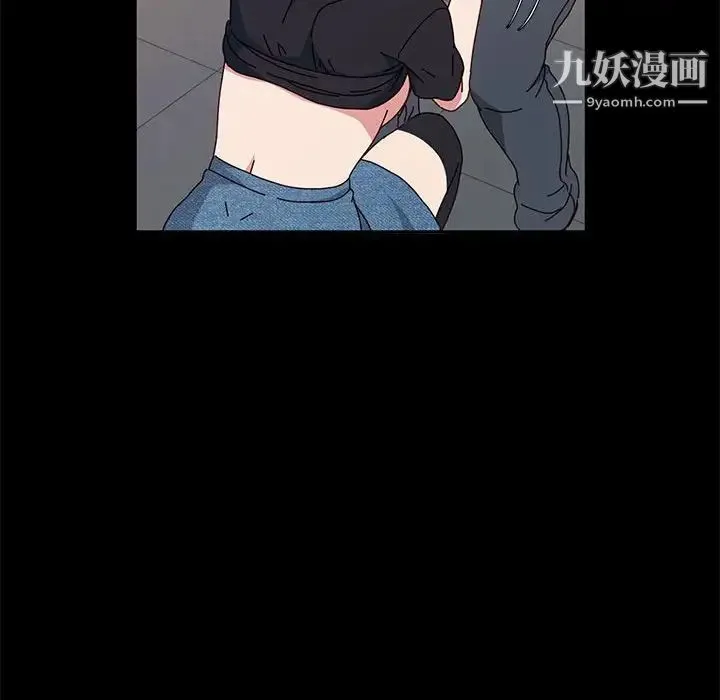 神级模特 第14话 第55页