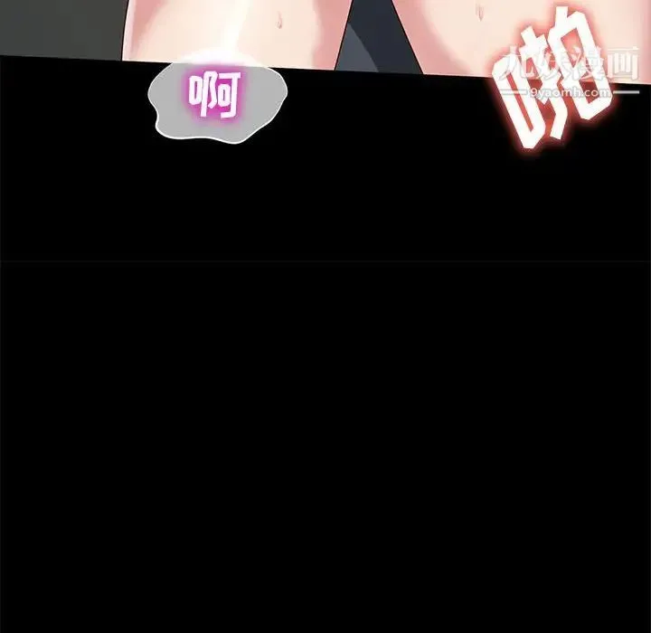 神级模特 第14话 第127页