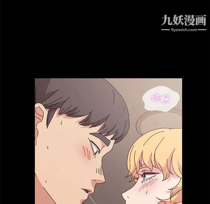 神级模特 第14话 第123页