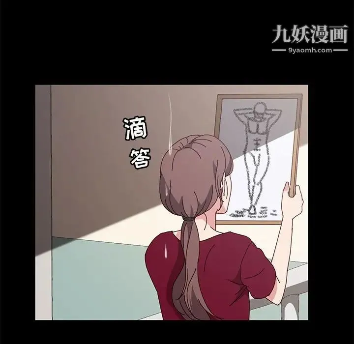 神级模特 第14话 第146页