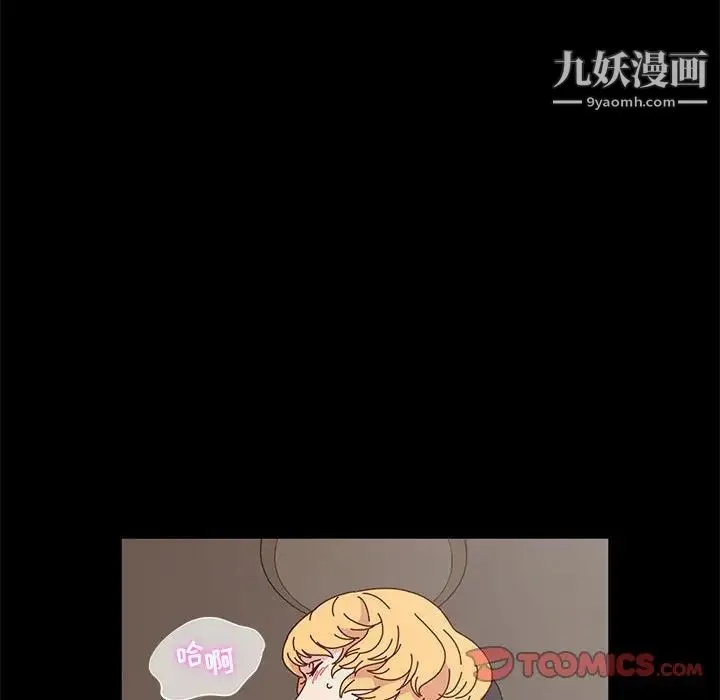 神级模特 第14话 第39页