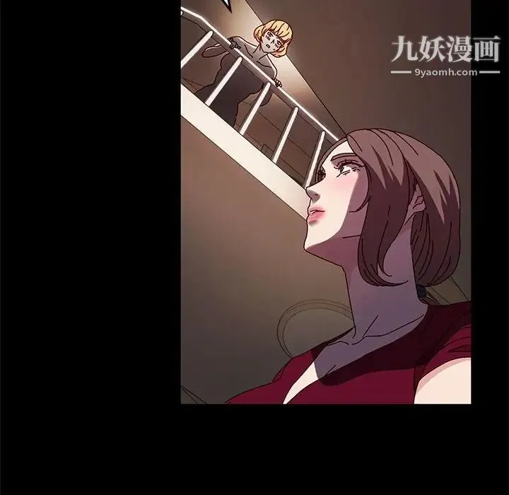 神级模特 第14话 第110页