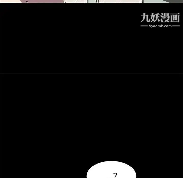 神级模特 第14话 第107页