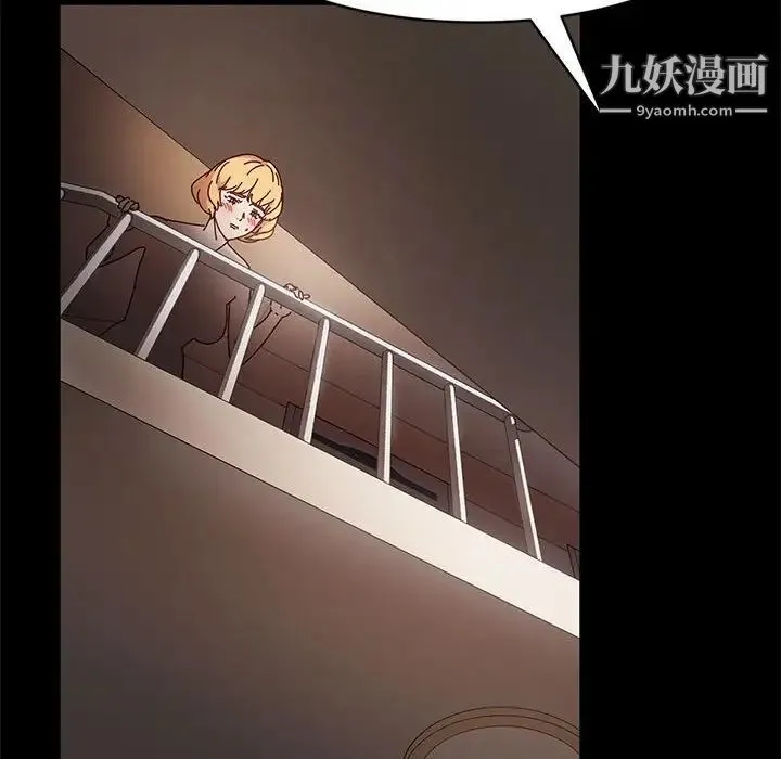 神级模特 第14话 第112页
