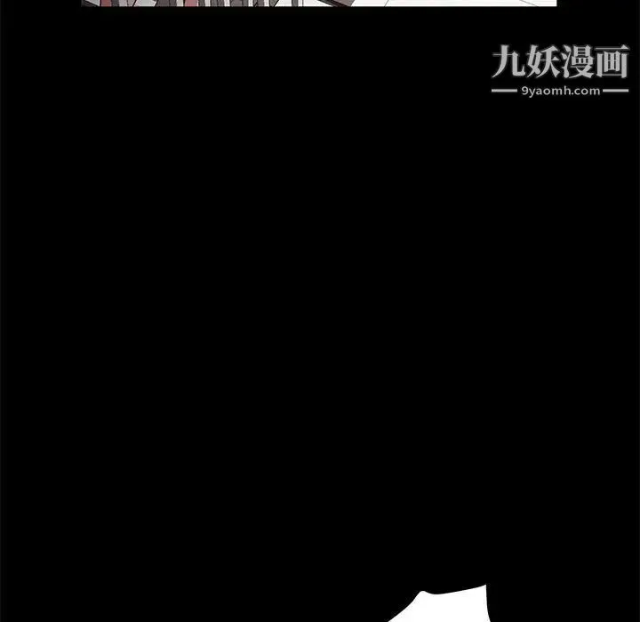 神级模特 第14话 第153页