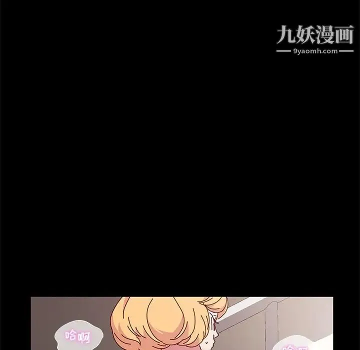 神级模特 第14话 第78页