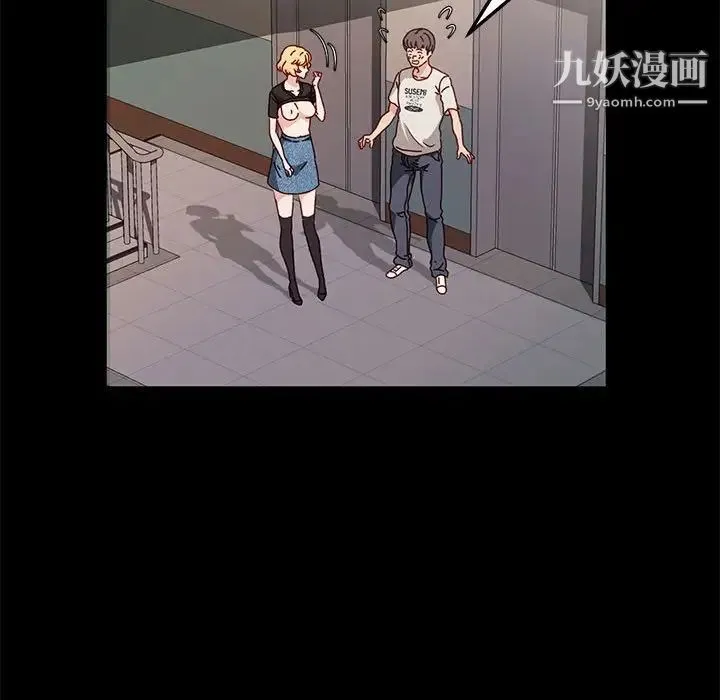 神级模特 第14话 第49页