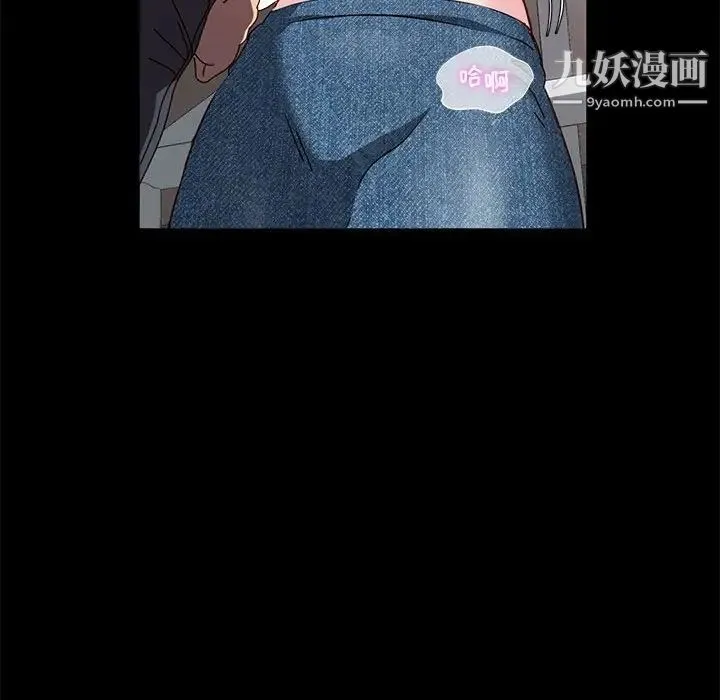 神级模特 第14话 第72页