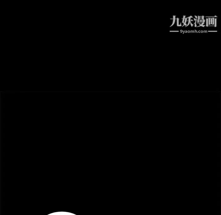 神级模特 第14话 第10页