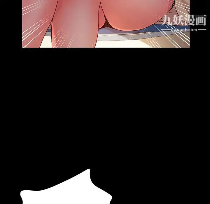 神级模特 第1话 第102页