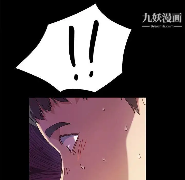 神级模特 第1话 第189页