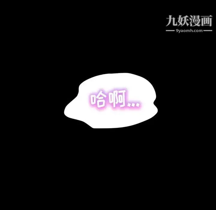 神级模特 第1话 第22页