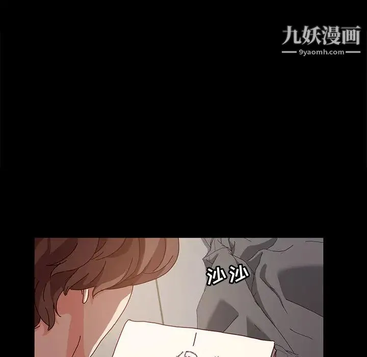 神级模特 第1话 第92页