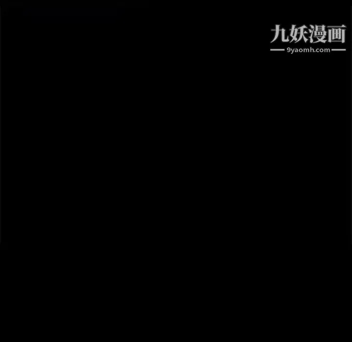 神级模特 第1话 第121页