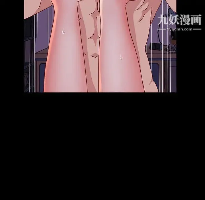 神级模特 第1话 第34页