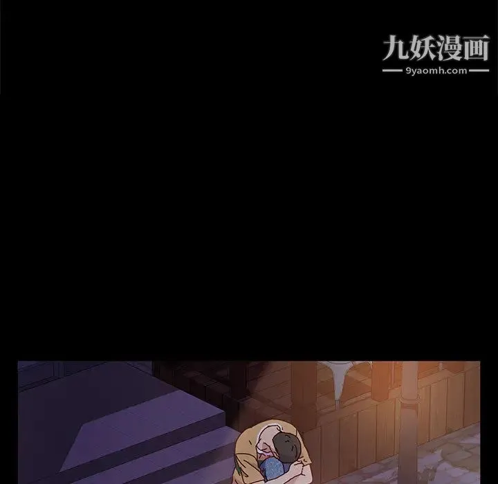 神级模特 第1话 第47页