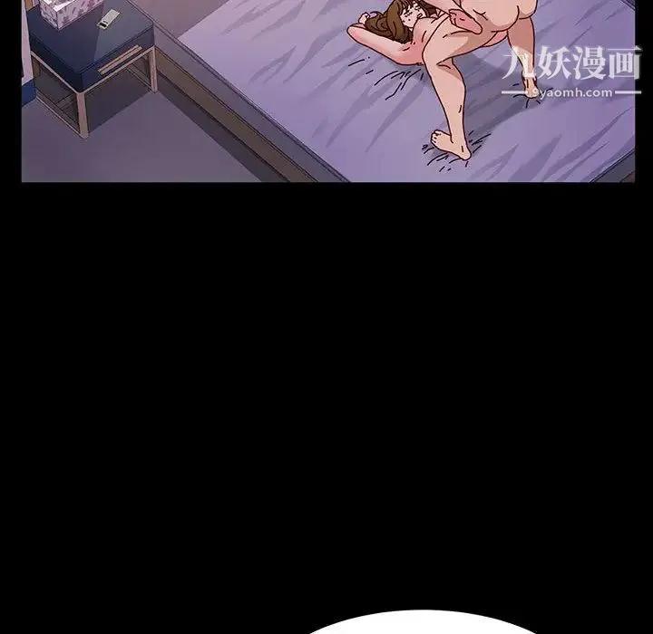 神级模特 第1话 第42页