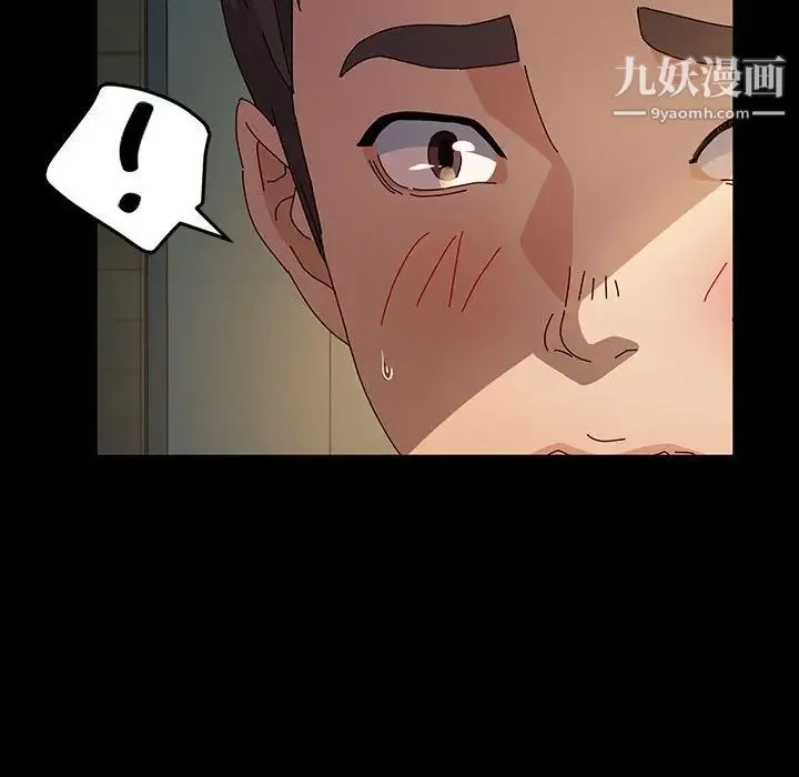 神级模特 第1话 第98页