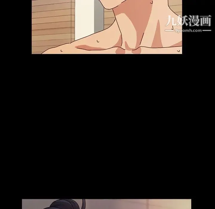 神级模特 第1话 第178页