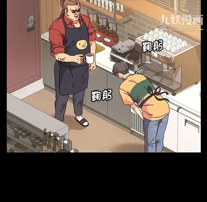 神级模特 第1话 第14页