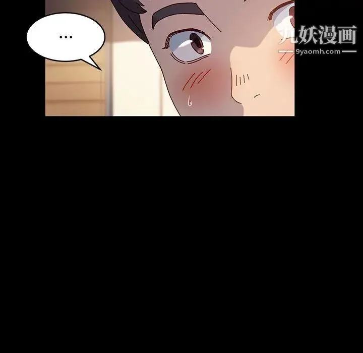 神级模特 第1话 第141页