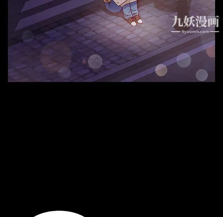 神级模特 第1话 第48页