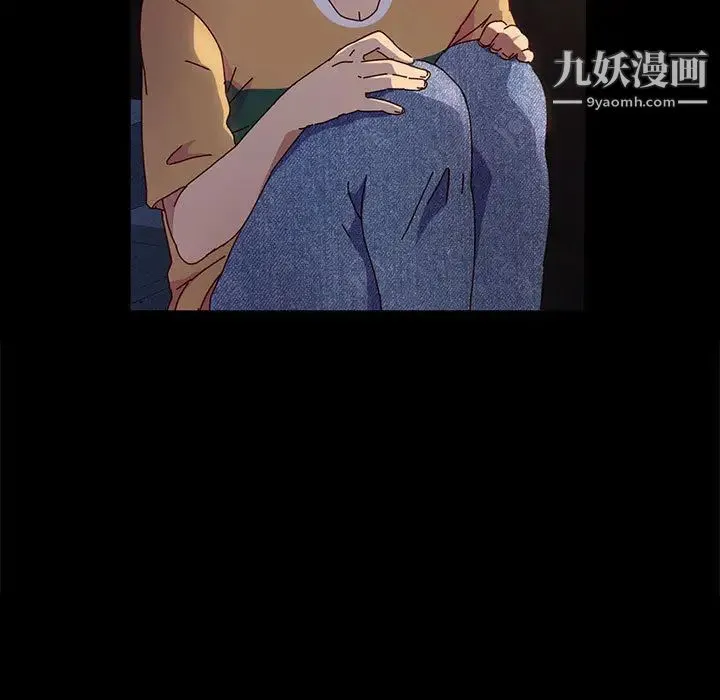 神级模特 第1话 第55页