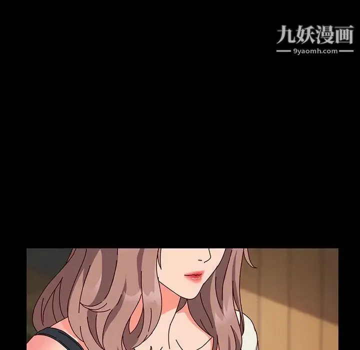 神级模特 第1话 第7页