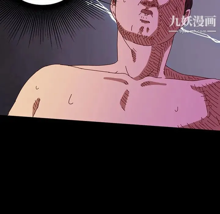 神级模特 第1话 第150页