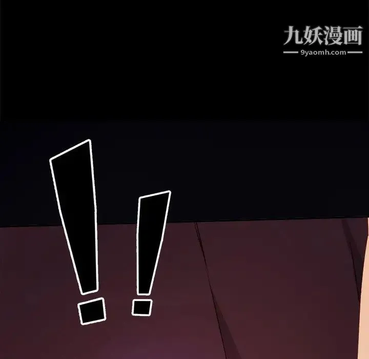 神级模特 第1话 第181页