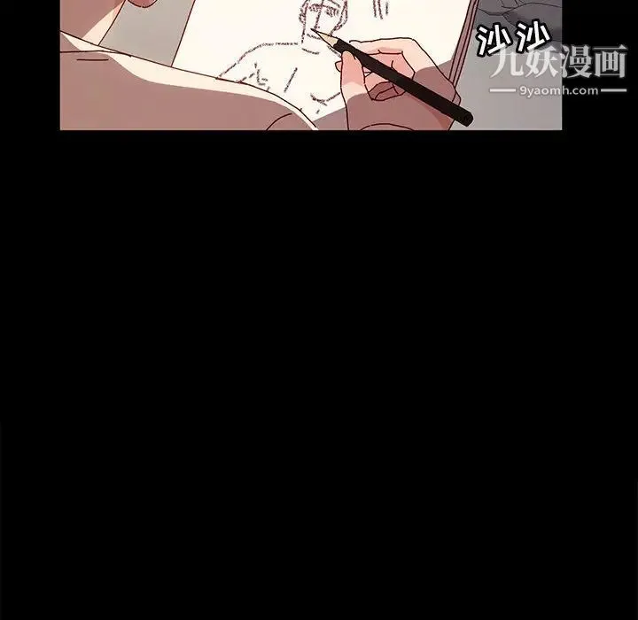 神级模特 第1话 第93页