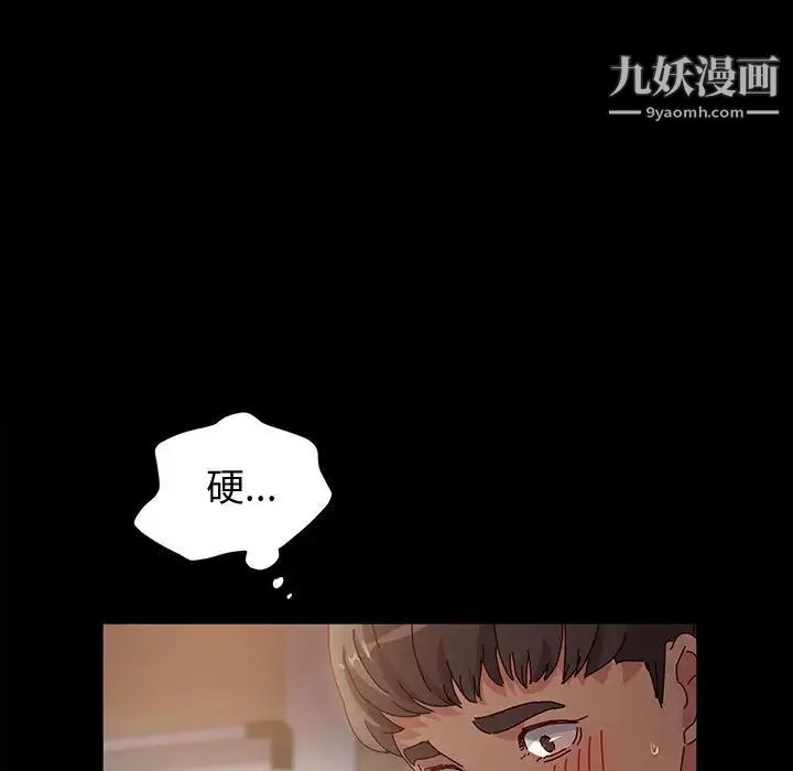 神级模特 第1话 第115页