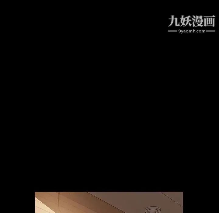 神级模特 第1话 第106页