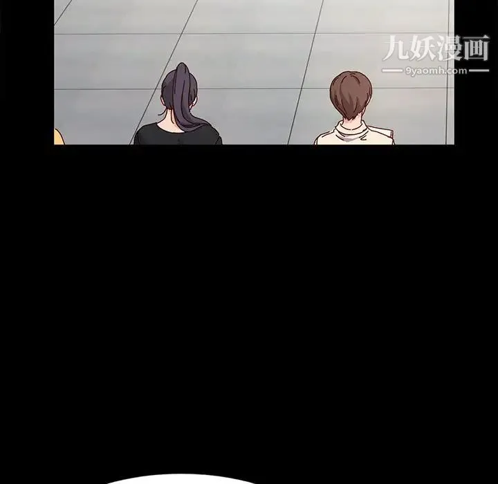 神级模特 第1话 第95页